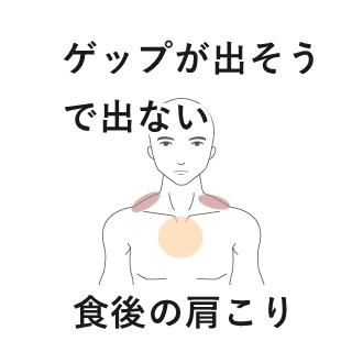 肋間 神経痛 みぞおち